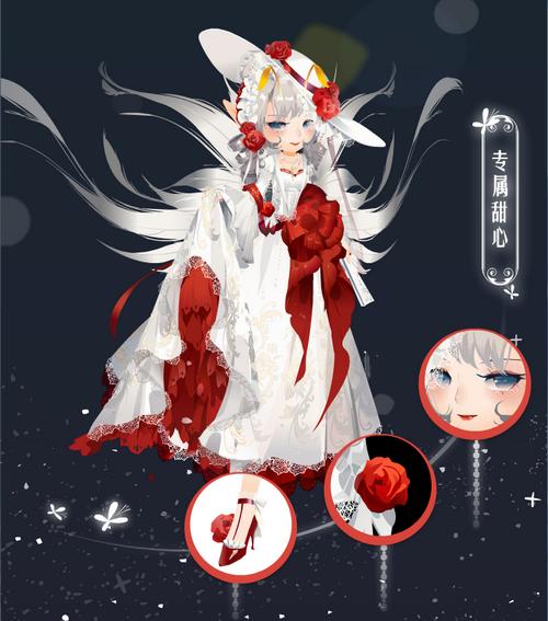 小花仙2月11日活动预告