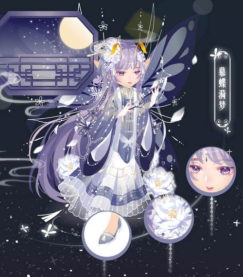 小花仙2月11日活动预告