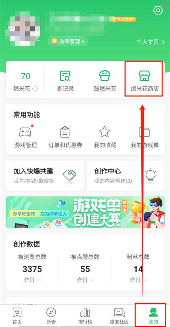 代号:街区礼包码怎么得 代号:街区礼包码兑换教程 