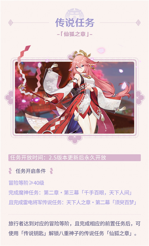 2.5版本活动速递