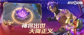 时空召唤2月16日更新公告
