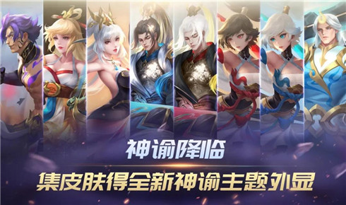 集皮肤得全新外显