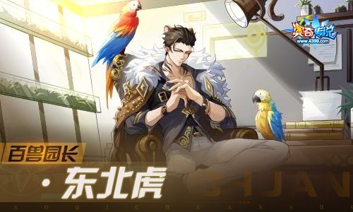 奥奇传说02.18更新 曙光魔王·莉莉丝