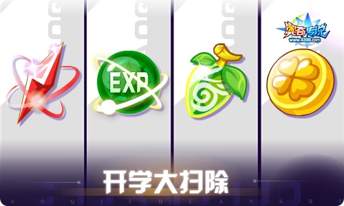 奥奇传说02.18更新 曙光魔王·莉莉丝