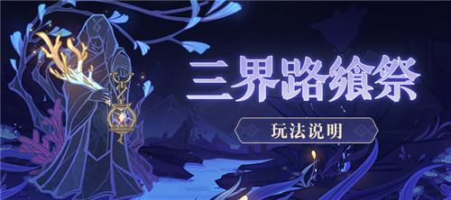 全新活动