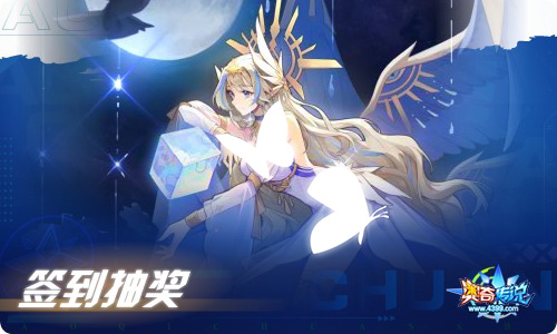 奥奇传说02.25更新 学帝启元·帝一鸣