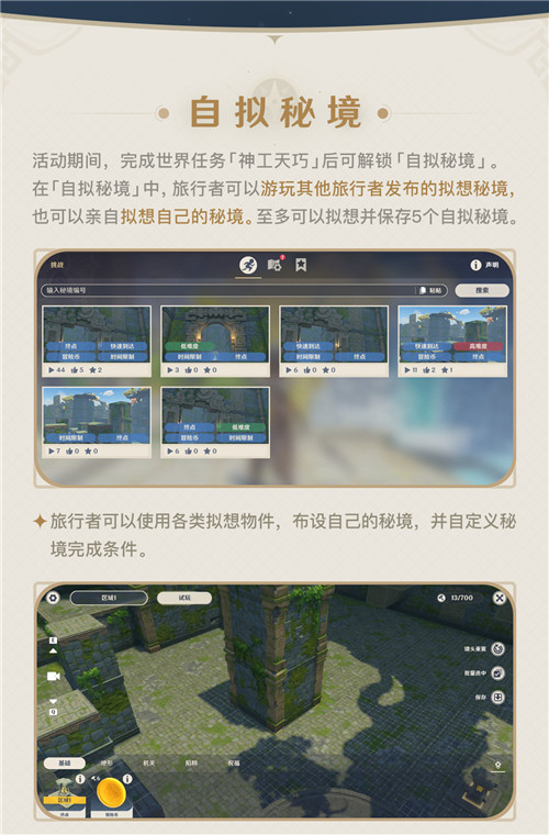 神工天巧