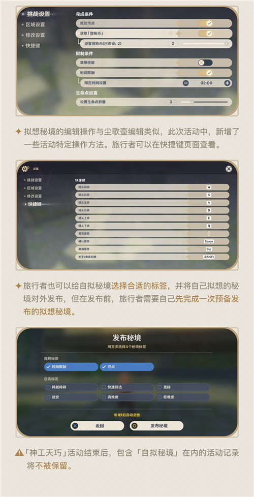 神工天巧