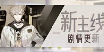 绝对演绎新主线开启！娱乐圈“反派”强势登场？