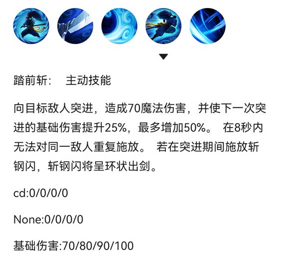 亚索3技能