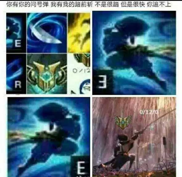 亚索