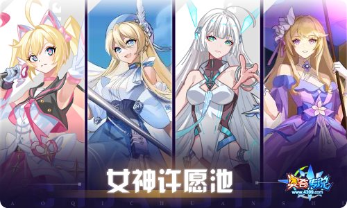奥奇传说03.04更新 重序龙皇·阿瑞斯