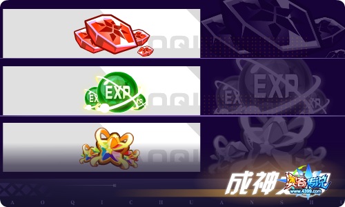 奥奇传说03.04更新 重序龙皇·阿瑞斯