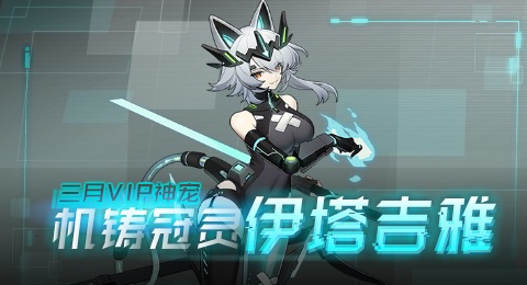 赛尔号3月04日更新攻略汇总 麦格姆全新登场