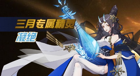 赛尔号3月04日更新攻略汇总 麦格姆全新登场