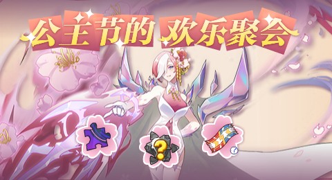 赛尔号3月04日更新攻略汇总 麦格姆全新登场