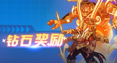 赛尔号3月04日更新攻略汇总 麦格姆全新登场