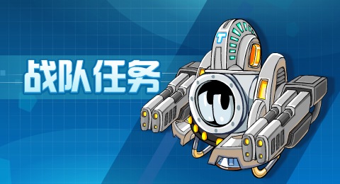 赛尔号3月04日更新攻略汇总 麦格姆全新登场