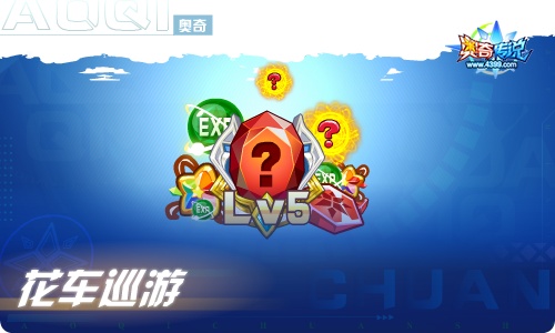 奥奇传说03.11更新 双生龙皇•诺雅