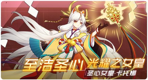 赛尔号3月11日更新攻略汇总 圣心女皇恩威至