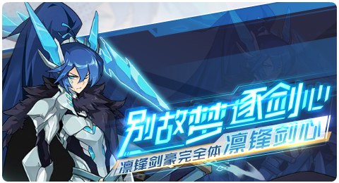 赛尔号3月11日更新攻略汇总 圣心女皇恩威至