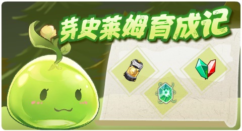 赛尔号3月11日更新攻略汇总 圣心女皇恩威至