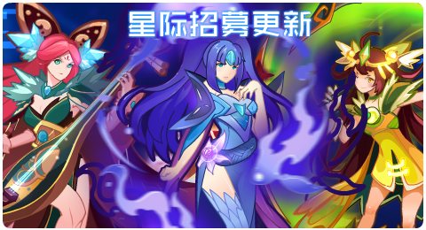 赛尔号3月11日更新攻略汇总 圣心女皇恩威至