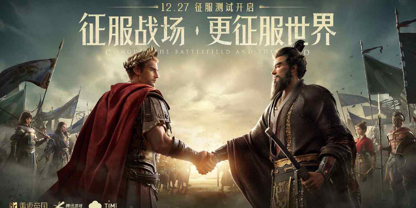《重返帝国》玩法攻略汇总