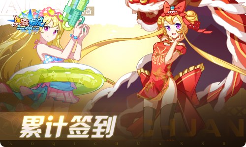 奥奇传说04.01更新 迷魇之主·维蕾塔