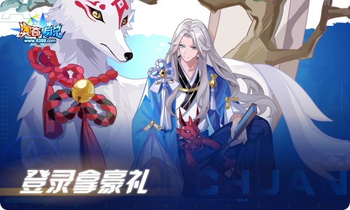 奥奇传说04.01更新 迷魇之主·维蕾塔