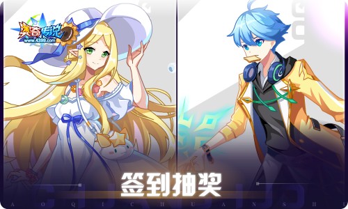 奥奇传说04.01更新 迷魇之主·维蕾塔