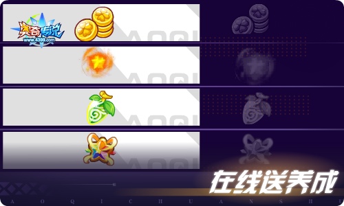 奥奇传说04.01更新 迷魇之主·维蕾塔