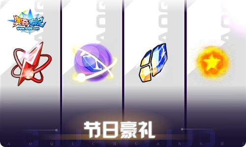 奥奇传说04.01更新 迷魇之主·维蕾塔