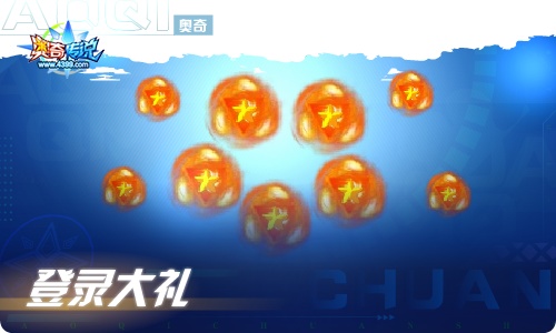 奥奇传说04.01更新 迷魇之主·维蕾塔