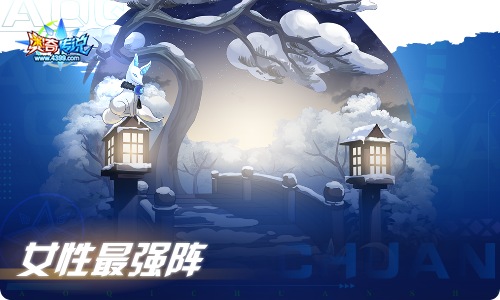 奥奇传说04.01更新 迷魇之主·维蕾塔