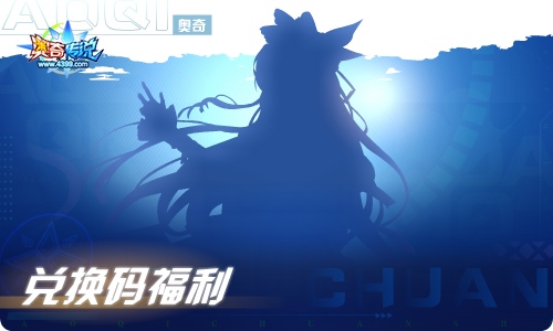奥奇传说04.01更新 迷魇之主·维蕾塔