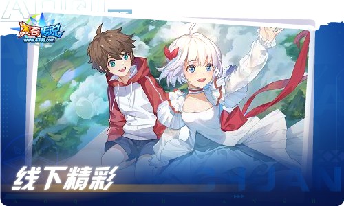 奥奇传说04.01更新 迷魇之主·维蕾塔