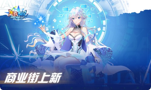 奥奇传说04.01更新 迷魇之主·维蕾塔