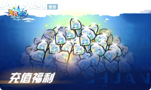 奥奇传说04.08更新 梦境庭院·塞茜儿