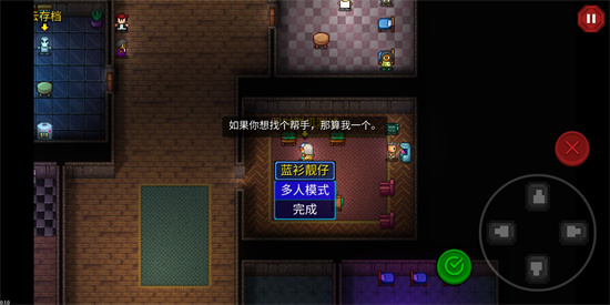 代号:街区礼包码怎么得 代号:街区礼包码兑换教程 