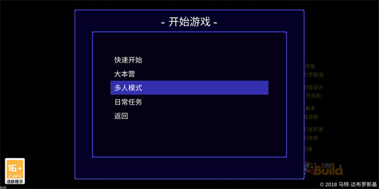 代号:街区礼包码怎么得 代号:街区礼包码兑换教程 