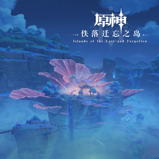 原神