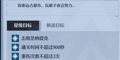 Day12-困难副本幻灵推荐