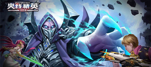 火线精英手机版4月21日活动更新，周末登陆送好礼！