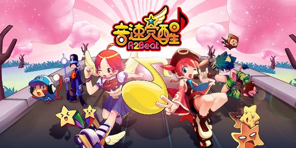 《R2Beat：音速觉醒》封测初体验：还是熟悉的味道，有你更精彩！