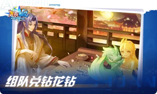 奥奇传说04.22更新 无界誓约•极