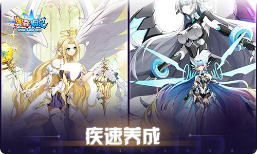奥奇传说04.22更新 无界誓约•极