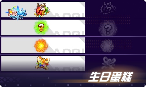 奥奇传说04.22更新 无界誓约•极