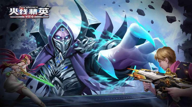 火线精英手机版4月21日活动更新，周末登陆送好礼！