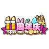 上古天帝篇造梦11周年怎么得 造梦11周年属性表